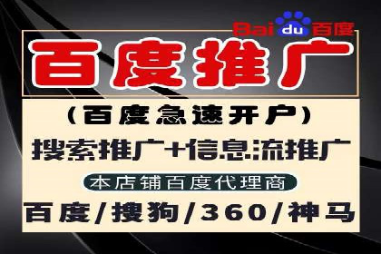 百度广告计费规则解读与案例